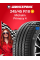 Летняя шина Michelin Primacy 4 245/45 R18 100Y