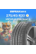 Летние шины MICHELIN Pilot Sport 5 275/45R20 110Y