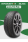 Шины летние Автомобильная шина DoubleStar DLA01 215/60 96H
