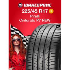 Летняя шина Pirelli Cinturato P7C2 225/45 R17 94Y