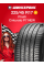 Летняя шина Pirelli Cinturato P7C2 225/45 R17 94Y