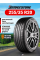 Шина летняя Bridgestone Turanza 6 255/35 R20 97Y XL