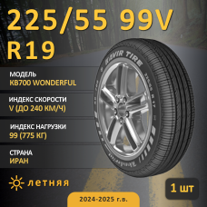 Шина Kavir Tire Кв700 Wonderful 225/55 R19 99V летняя, для внедорожника,