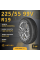 Шина Kavir Tire Кв700 Wonderful 225/55 R19 99V летняя, для внедорожника,