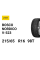 Viatti Bosco Nordico V-523 215/65 R16 98T TL шина зимняя для легковых автомобилей