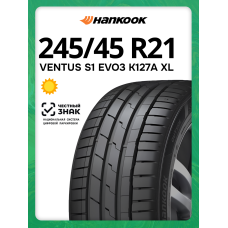 Шины летние Hankook Ventus S1 evo3 (K127A) 245/45 R21 104Y XL