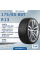 Шина Sonix Winterxpro 888 175/65 R13 80T зимняя нешипованная, для легкового автомобиля,