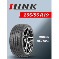 Шина летняя iLink L-Zeal 56 255/55 R19 111V XL