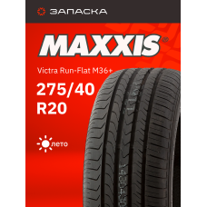Шины летние 275/40R20 MAXXIS Victra Run-Flat M36+ 106W