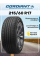 Шина летняя Cordiant Comfort 2 SUV 215/60 R17 100H