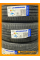 Летние автомобильные шины Winrun R330 265/45 ZR21 108W XL
