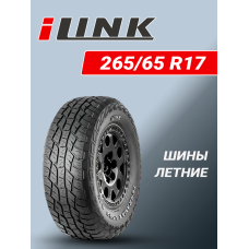 Шина летняя iLink Terramax LSR2 A/T 265/65 R17 112T