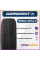 Автомобильная шина Cordiant Winter Drive 2 SUV 104T 235 / 65 / 17