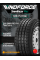 Зимние автомобильные шины Windforce Snowblazer Max 185/75 R16C 104/102R