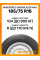 Зимние автомобильные шины Windforce Snowblazer Max 185/75 R16C 104/102R
