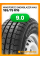 Зимние автомобильные шины Windforce Snowblazer Max 185/75 R16C 104/102R