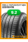 Летние автомобильные шины Pirelli Cinturato P7 new 225/55 R16 99Y XL