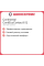 Летняя шина Continental ContiEcoContact 6 Q 235/55 R19 105W