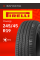 Шины летние 245/45R19 Pirelli Powergy 102Y XL