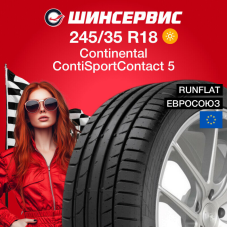 Летняя шина Continental ContiSportContact 5 245/35 R18 88Y