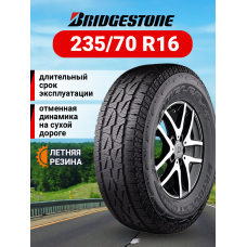 Шина летняя Bridgestone Dueler A/T 001 235/70 R16 106T