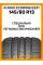 Летние автомобильные шины Kumho Ecowing ES31 145/80 R13 75T
