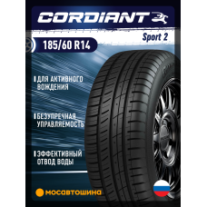 Летние автомобильные шины Cordiant Sport 2 185/60 R14 82H
