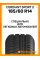 Летние автомобильные шины Cordiant Sport 2 185/60 R14 82H