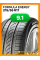 Летние автомобильные шины Formula Energy 215/55 R17 94W