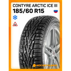 Зимние автомобильные шины Contyre Arctic Ice III 185/60 R15 84Q