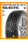 Зимние автомобильные шины Contyre Arctic Ice III 185/60 R15 84Q