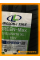 Летние автомобильные шины LingLong GreenMax 215/45 R16 90V XL