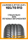 Летние автомобильные шины Laufenn G-Fit EQ LK41+ 165/70 R13 79T