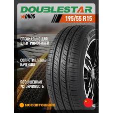 Летние автомобильные шины Doublestar DH05 195/55 R15 85H