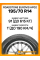 Летние автомобильные шины Roadstone Eurovis HP02 195/70 R14 91T