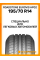 Летние автомобильные шины Roadstone Eurovis HP02 195/70 R14 91T