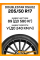 Летние автомобильные шины Doublestar DSU02 205/50 R17 89V