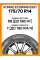 Летние автомобильные шины Kumho Ecowing ES31 175/70 R14 88T XL