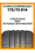Летние автомобильные шины Kumho Ecowing ES31 175/70 R14 88T XL
