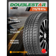 Зимние автомобильные шины Doublestar DW02 215/70 R16 100T