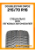 Зимние автомобильные шины Doublestar DW02 215/70 R16 100T