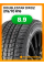 Зимние автомобильные шины Doublestar DW02 215/70 R16 100T
