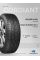 Шины летние 185/65R14 86H Road Runner PS-1