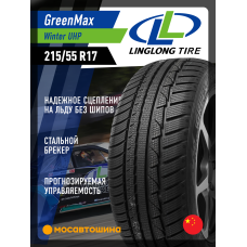 Зимние автомобильные шины LingLong GreenMax Winter UHP 215/55 R17 94V