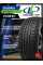Зимние автомобильные шины LingLong GreenMax Winter UHP 215/55 R17 94V