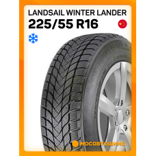 Зимние автомобильные шины Landsail Winter Lander 225/55 R16 99V
