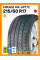 Летние автомобильные шины Mirage MR-HP172 215/60 R17 96H