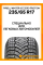 Зимние автомобильные шины Pirelli Winter Ice Zero Friction 235/65 R17 108H XL
