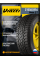 Зимние автомобильные шины Viatti Bosco S/T 215/65 R16 98T