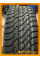 Зимние автомобильные шины Viatti Bosco S/T 215/65 R16 98T
